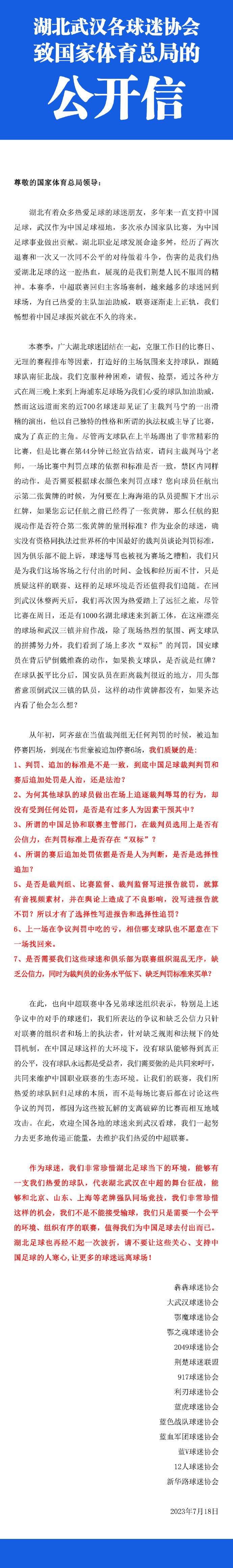 入行60年来，对于拍摄现场的种种危险可能，成龙早已身经百战，他曾淡定表示：;对我们动作演员来讲，受伤也无所谓，不到医院都算小伤